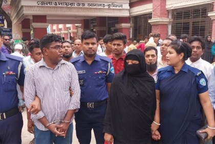 বিক্রেতাকে হত্যার দায়ে স্ত্রীর মৃত্যুদণ্ড, স্বামীর কারাদণ্ড