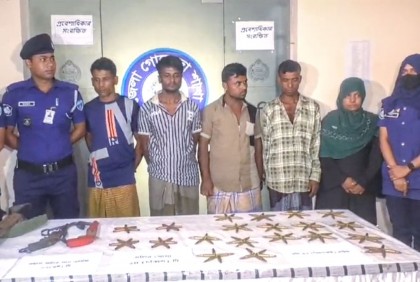 কক্সবাজারে আগ্নেয়াস্ত্র ও গুলিসহ গ্রেফতার ৫  

