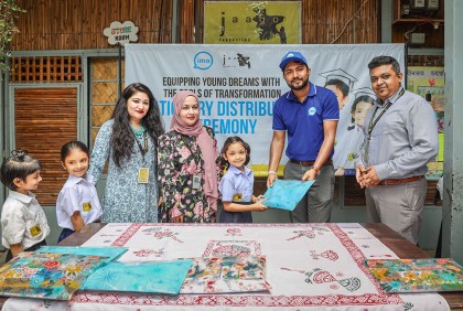 সুবিধাবঞ্চিত শিশুদের শিক্ষায় কাজ করবে ইমো-জাগো ফাউন্ডেশন