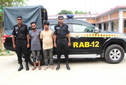 সিরাজগঞ্জে গাঁজাসহ আটক ২