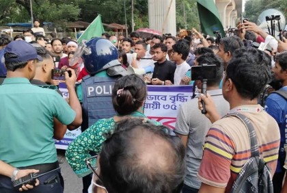 শাহবাগে পুলিশের মুখোমুখি চাকরির বয়স ৩৫ প্রত্যাশীরা 

