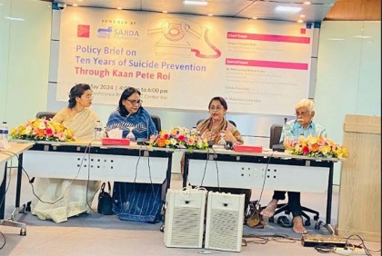 সকলের প্রচেষ্টায় আত্মহত্যা নিরসন সম্ভব : সিমিন হোসেন

