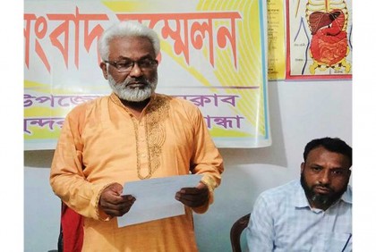 সুন্দরগঞ্জে নির্বাচন থেকে সড়ে দাঁড়ালেন আরো এক চেয়ারম্যান প্রার্থী
