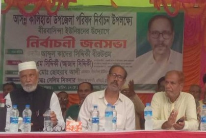 সেবক নির্বাচন করবেন, মালিক না: কাদের সিদ্দিকী