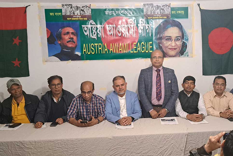 ভিয়েনায় শেখ হাসিনার স্বদেশ প্রত্যাবর্তন দিবস পালিত