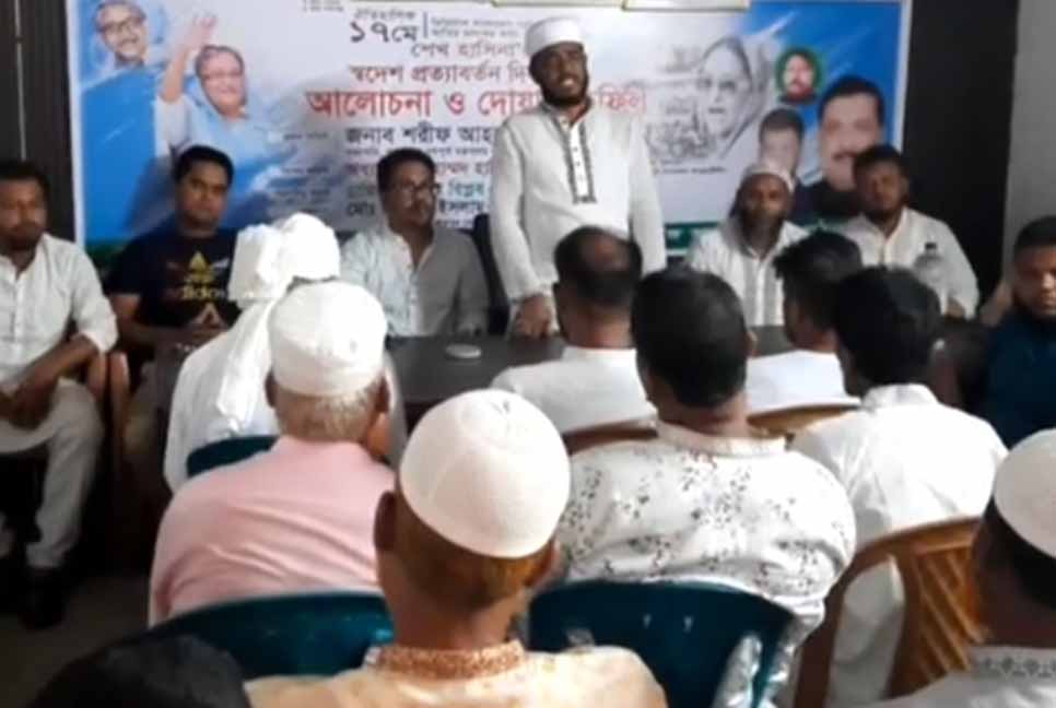 ফুলপুরে শেখ হাসিনার স্বদেশ প্রত্যাবর্তন দিবস পালিত

