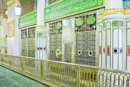 নবীজি (সা.)-এর রওজা মোবারক জিয়ারত

