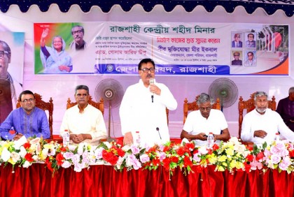 রাজশাহীতে কেন্দ্রীয় শহীদ মিনারের নির্মাণকাজ শুরু