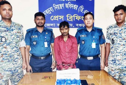 বগুড়ায় ৫ হাজার পিস ইয়াবাসহ গ্রেফতার ১