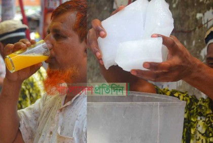 মাছের বরফে তৈরি নিম্নমানের শরবত বিক্রি হচ্ছে দেদারসে 