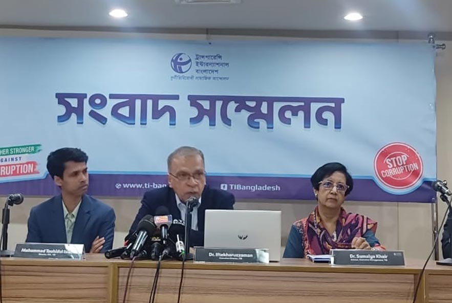 উপজেলা পরিষদ নির্বাচনে অধিকাংশ প্রার্থী ক্ষমতাশীল দলের: টিআইবি