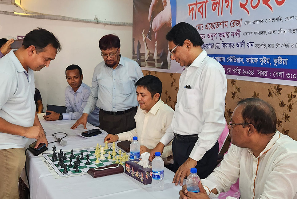 কুষ্টিয়ায় দাবা লীগ শুরু