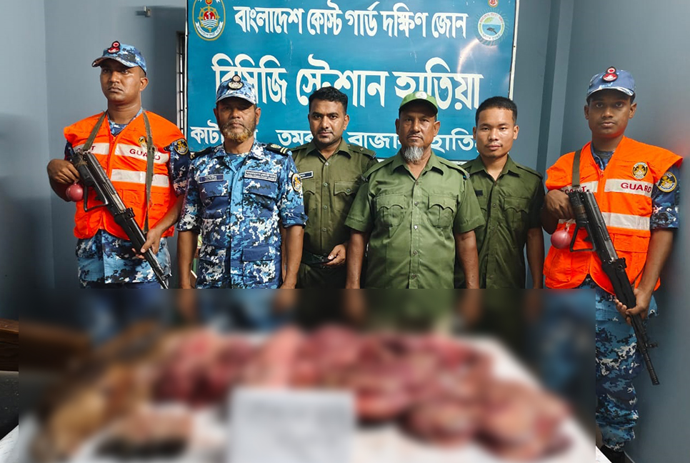 নোয়াখালীতে হরিণের ৩০ কেজি মাংস উদ্ধার