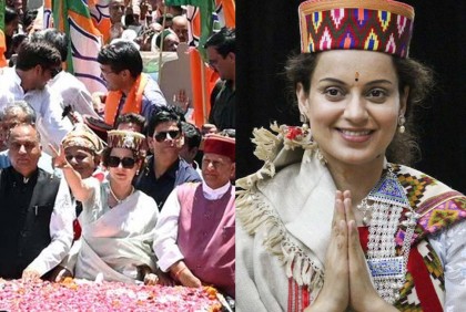 ভোটে জিতলে অভিনয়কে বিদায় জানাবেন কঙ্গনা