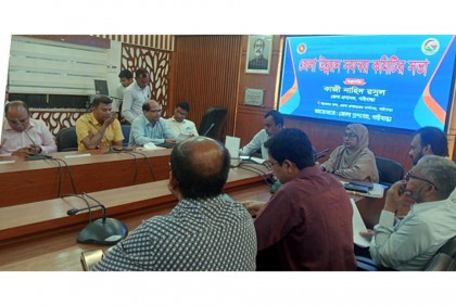 গাইবান্ধায় জেলা উন্নয়ন সমন্বয় কমিটির সভা