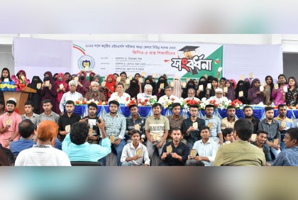 বগুড়ায় পুন্ড্র ইউনিভার্সিটিতে এইচএসসি জিপিএ-৫ প্রাপ্তদের সংবর্ধনা

