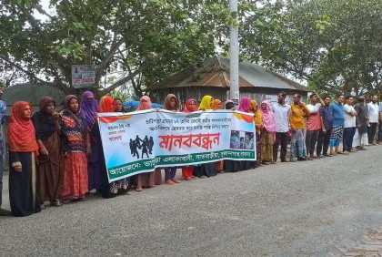 পাবনায় স্কুলছাত্রীকে গণধর্ষণ; প্রতিবাদে এলাকাবাসীর মানববন্ধন