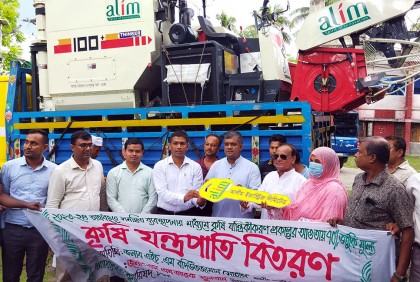 মোরেলগঞ্জে কৃষি যন্ত্রপাতি বিতরণ