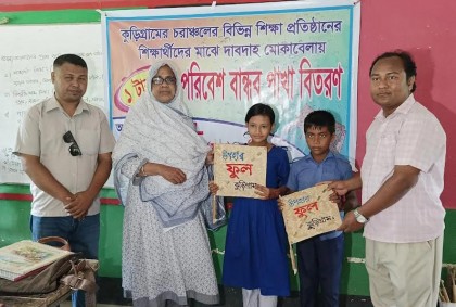 চরাঞ্চলে শিক্ষার্থীদের ‘ভোগান্তি কমাতে’ ১ টাকায় ১০টি পাখা