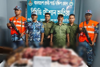 নোয়াখালীতে হরিণের ৩০ কেজি মাংস উদ্ধার
