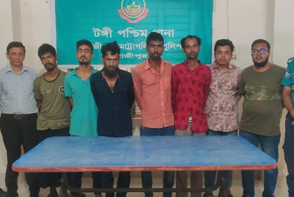 
ডাকাতসহ বিভিন্ন মামলার ৮ আসামি গ্রেফতার
