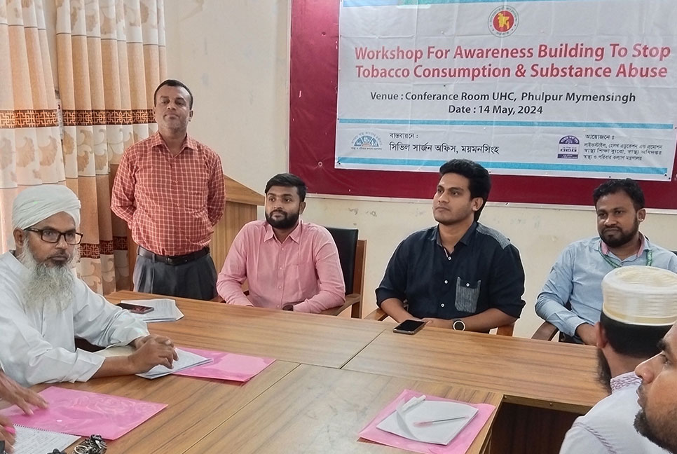 ফুলপুরে তামাকের অপব্যবহার বন্ধে সচেতনতা বৃদ্ধি বিষয়ক কর্মশালা
