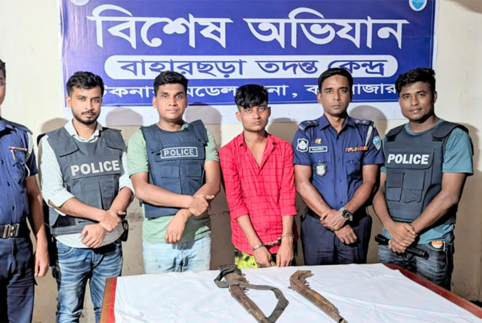 টেকনাফে পলাতক আসামি গ্রেফতার 