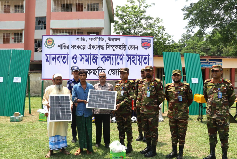 খাগড়াছড়ির মানিকছড়িতে মানবতা ও সমাজকল্যাণে সেনাবাহিনীর বিশেষ সহায়তা