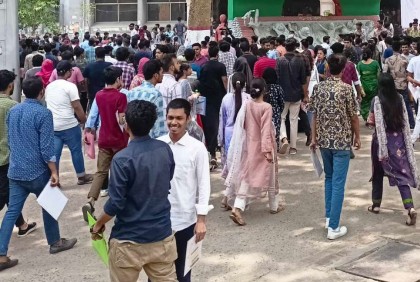 গুচ্ছভুক্ত ২৪ বিশ্ববিদ্যালয়ে ভর্তির আবেদন শুরু