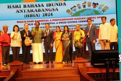 মালয়েশিয়ায় আন্তর্জাতিক মাতৃভাষা দিবস কার্নিভ্যাল অনুষ্ঠিত