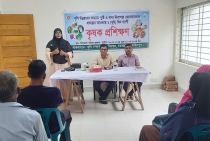 চরভদ্রাসনে কৃষক প্রশিক্ষণ সমাপ্ত