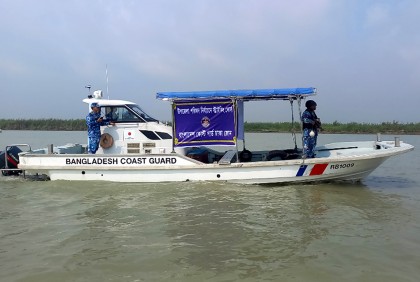 চাঁদপুরে নির্বাচনি এলাকায় কোস্টগার্ডের মহড়া

