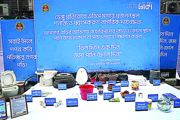 খালে মিলছে লেপ, তোশক, ফ্রিজ