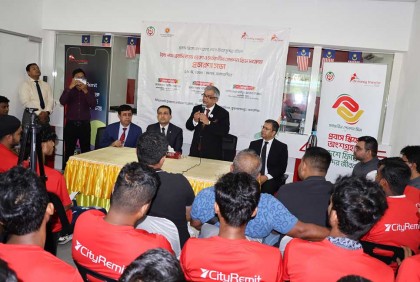 প্রবাস স্কিমে অংশগ্রহণে উদ্বুদ্ধকরণে মালয়েশিয়ায় প্রচারণা সভা