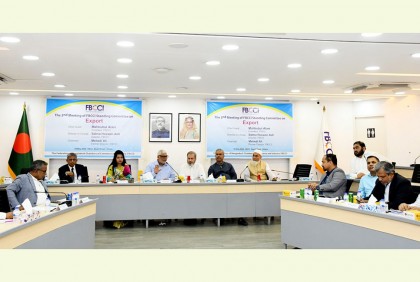 রপ্তানি বহুমুখীকরণে অগ্রাধিকারভিত্তিক খাত চিহ্নিত করার তাগিদ এফবিসিসিআই’র