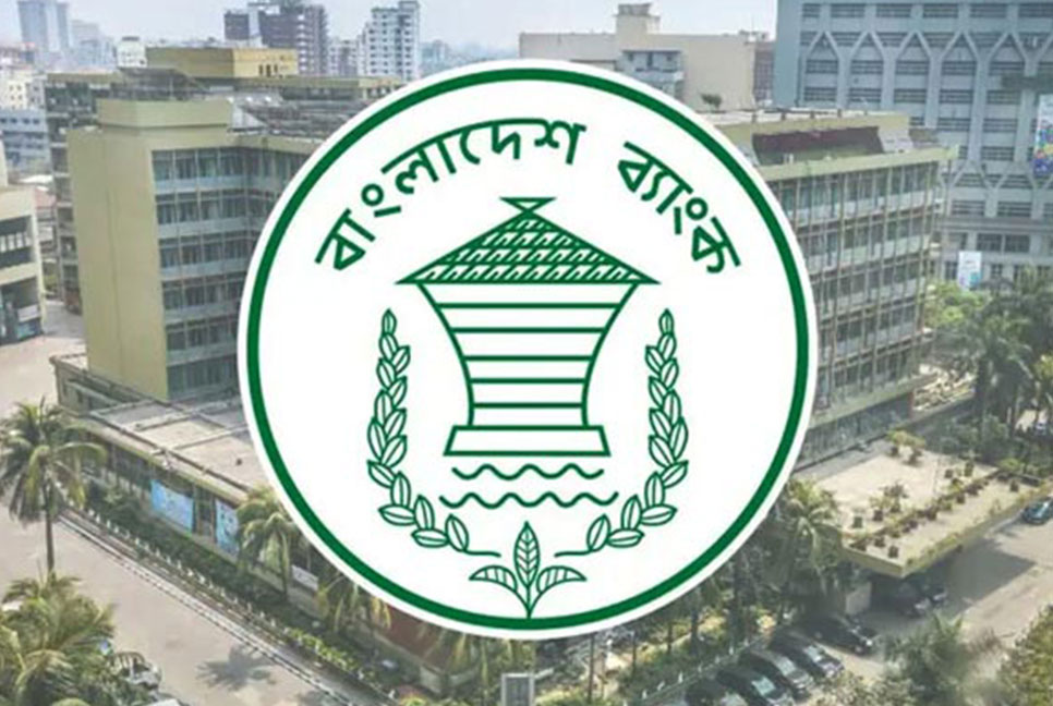 ইচ্ছাকৃত খেলাপিদের তাৎক্ষণিক তথ্য সিআইবি’কে দিতে নির্দেশ