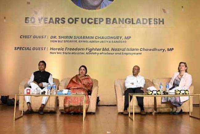দক্ষ মানবসম্পদ তৈরিতে ইউসেফ বাংলাদেশ কাজ করে যাচ্ছে: স্পিকার