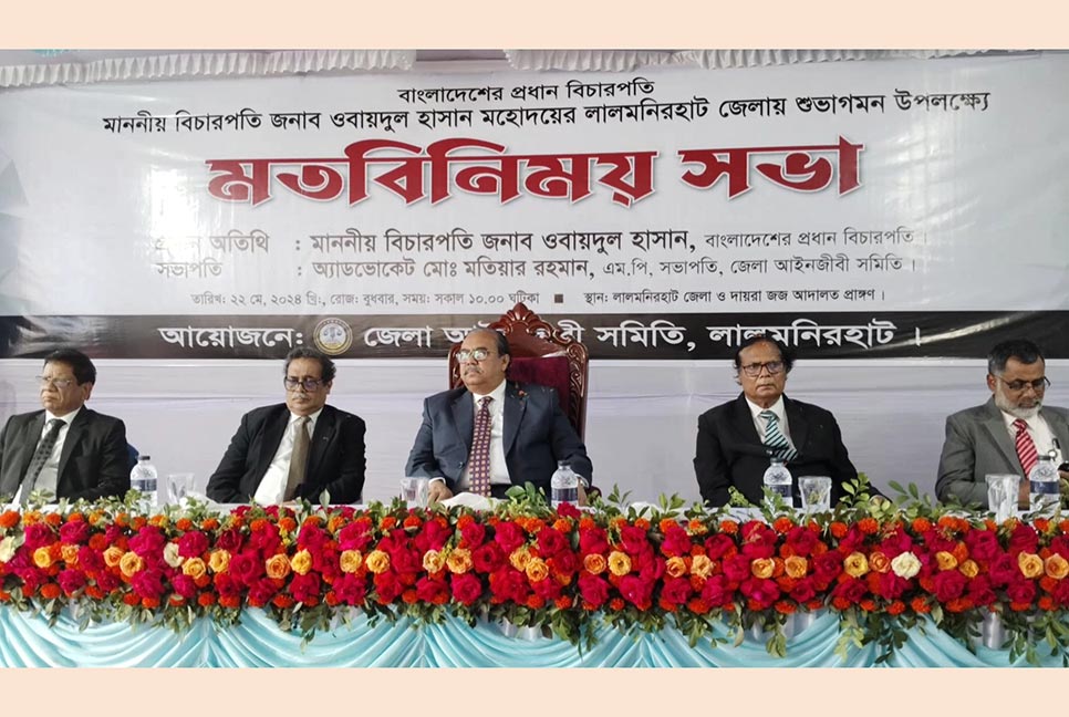 সাংবাদিকরা সহায়তা করলে আদালতে মামলার জট কমবে: প্রধান বিচারপতি 