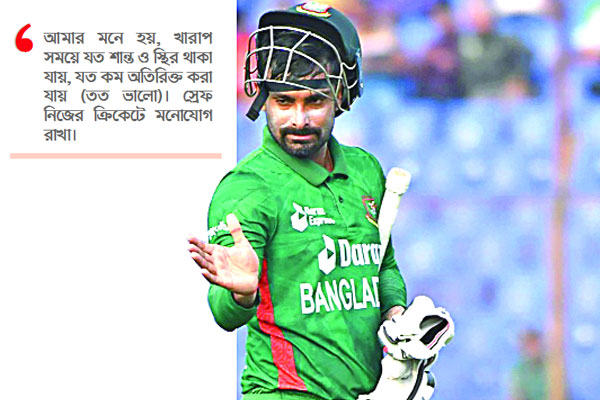 ক্রিকেটেই মনোযোগ ধরে রাখতে চান লিটন