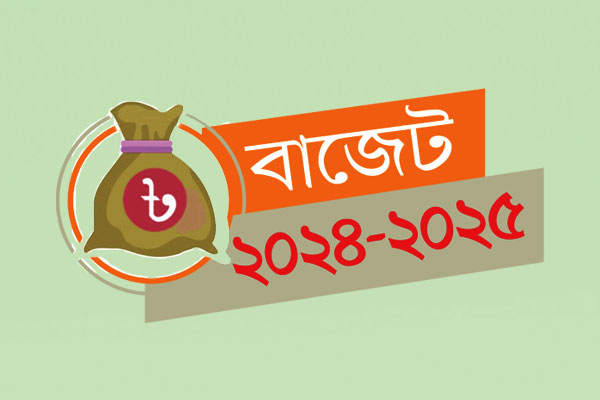করছাড় থাকছে নিত্যপণ্যে