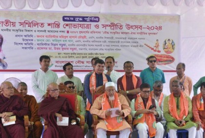 যুদ্ধবিধ্বস্ত বিশ্বে গৌতম বুদ্ধের বাণী অপরিহার্য: ধর্মমন্ত্রী