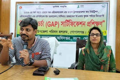 গোপালগঞ্জে কৃষক প্রশিক্ষণ