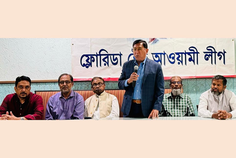 ফ্লোরিডায় শেখ হাসিনার স্বদেশ প্রত্যাবর্তন দিবস পালিত