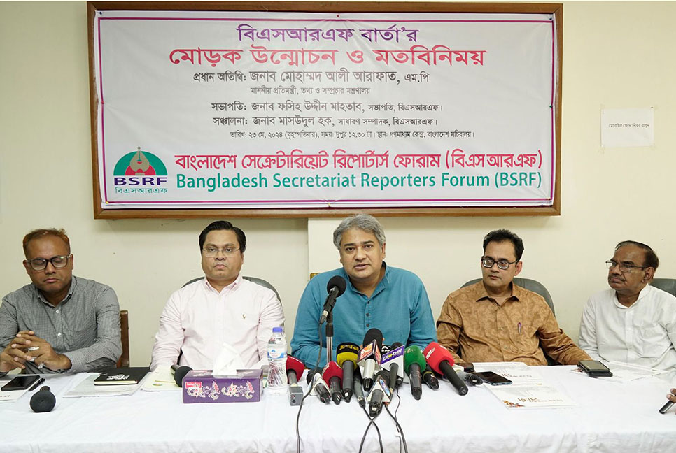 পেশাদার সাংবাদিকতা চর্চার সুস্থ পরিবেশ তৈরিতে কাজ করছে সরকার : তথ্য প্রতিমন্ত্রী
