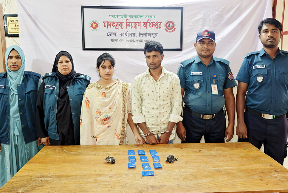 ইয়াবা সরবরাহ করতে 
এসে স্বামী-স্ত্রী আটক