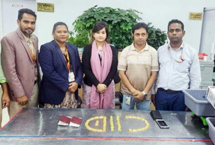 শাহজালালে ৫ কেজি ৩০০ গ্রাম স্বর্ণ জব্দ