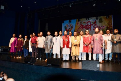 বেলগো বাংলার ৫ম বর্ষপূর্তি ও বৈশাখী উৎসব 
