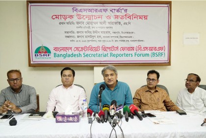 পেশাদার সাংবাদিকতা চর্চার সুস্থ পরিবেশ তৈরিতে কাজ করছে সরকার : তথ্য প্রতিমন্ত্রী