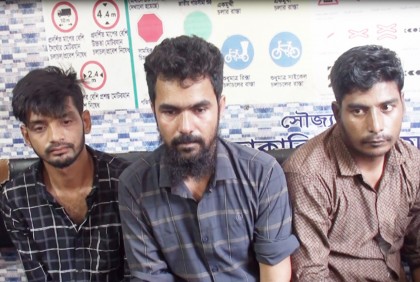স্বর্ণের লোভ দেখিয়ে সর্বস্ব লুটে নিতেন তারা