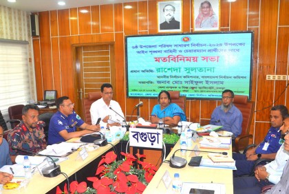 'কাদা ছোড়াছুড়ি না করে ভোটারদের কাছে যান'